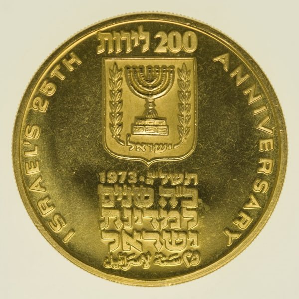 israel - Israel 200 Lirot 1973