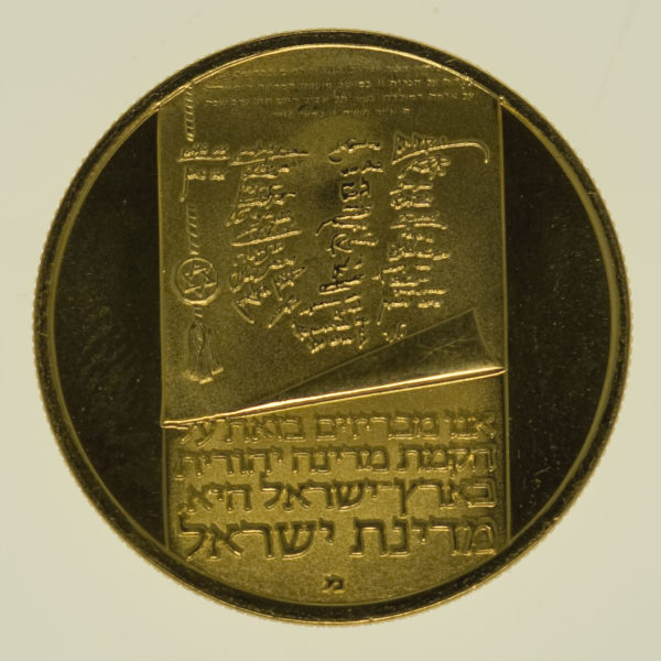 proaurum-israel_50_lirot_1973_6828_1