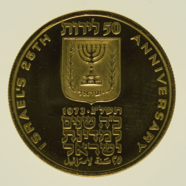 israel - Israel 50 Lirot 1973