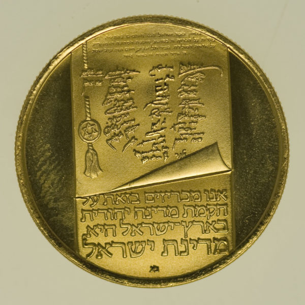 proaurum-israel_50_lirot_1973_6828_3