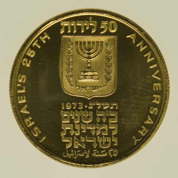 israel - Israel 50 Lirot 1973