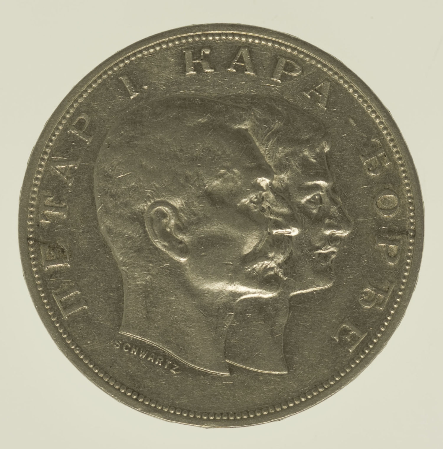 proaurum-serbien_peter_5_dinara_1904_6605_1
