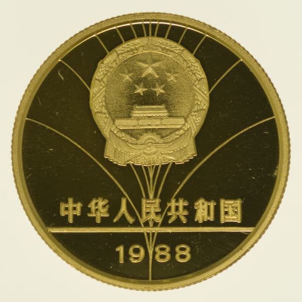 china - China 100 Yuan 1988