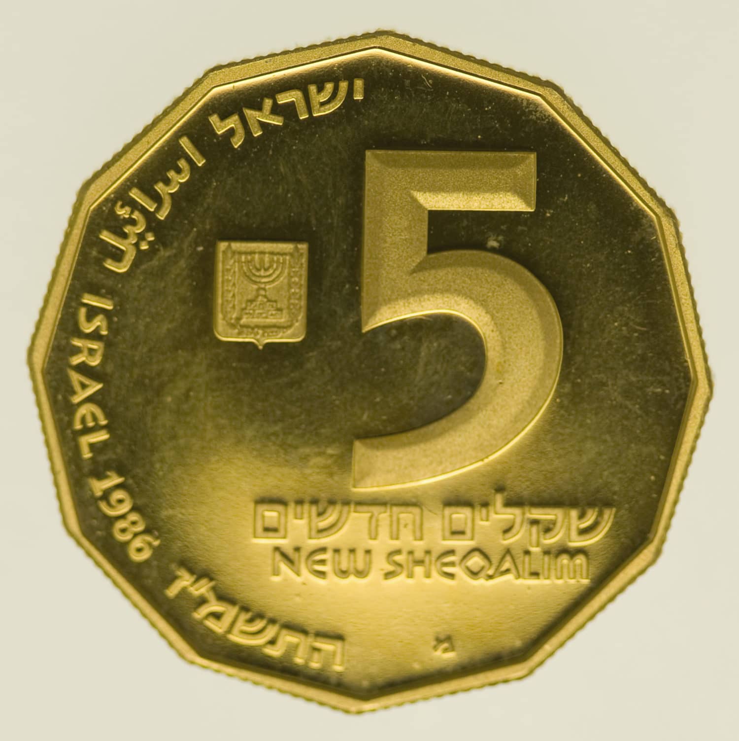 proaurum-israel_5_sheqalim_1986_7377_3