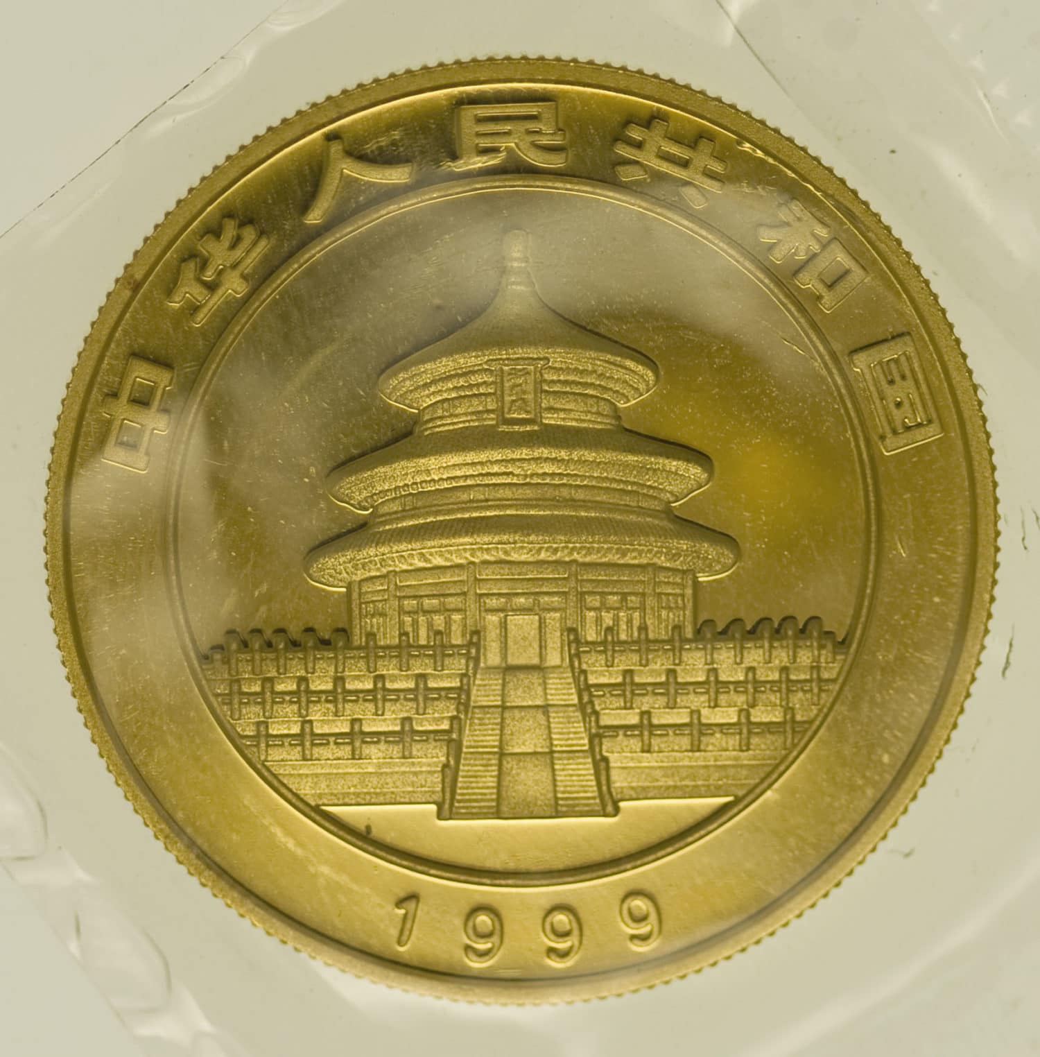 proaurum-china_panda_500_yuan_1999_7642_4