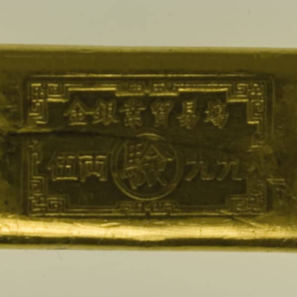 goldbarren - Goldbarren 5 Tael Chow Sang Sang Jewellery Hong Kong