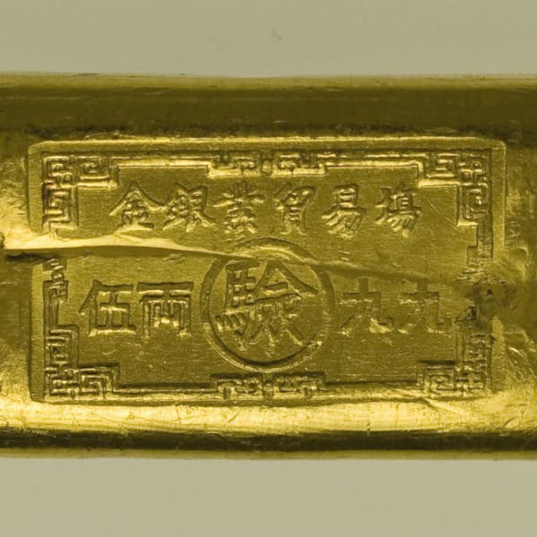 goldbarren - Goldbarren 5 Tael Chow Sang Sang Jewellery Hong Kong
