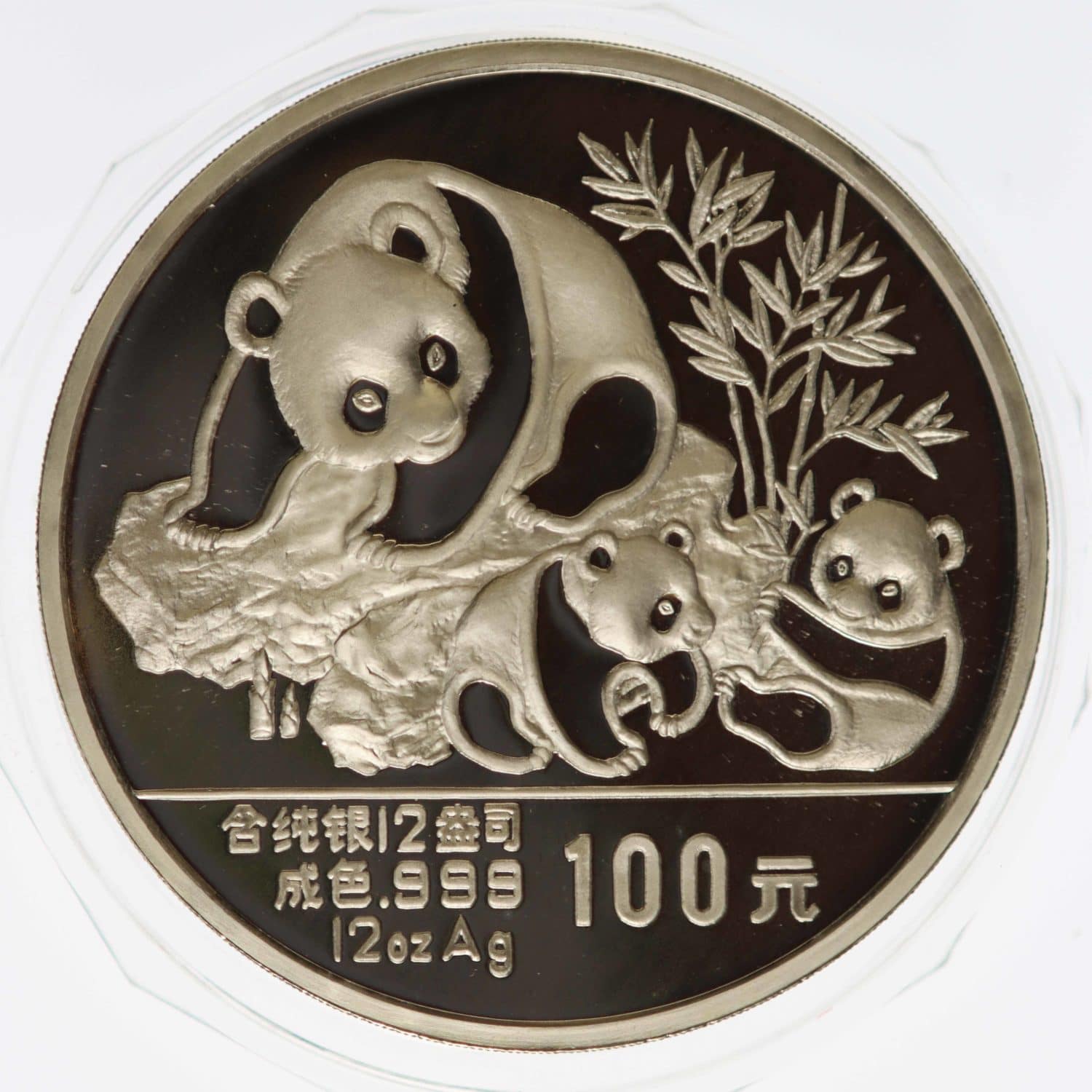 proaurum-china_12_oz_silber_panda_100_yuan_1989_7614_2