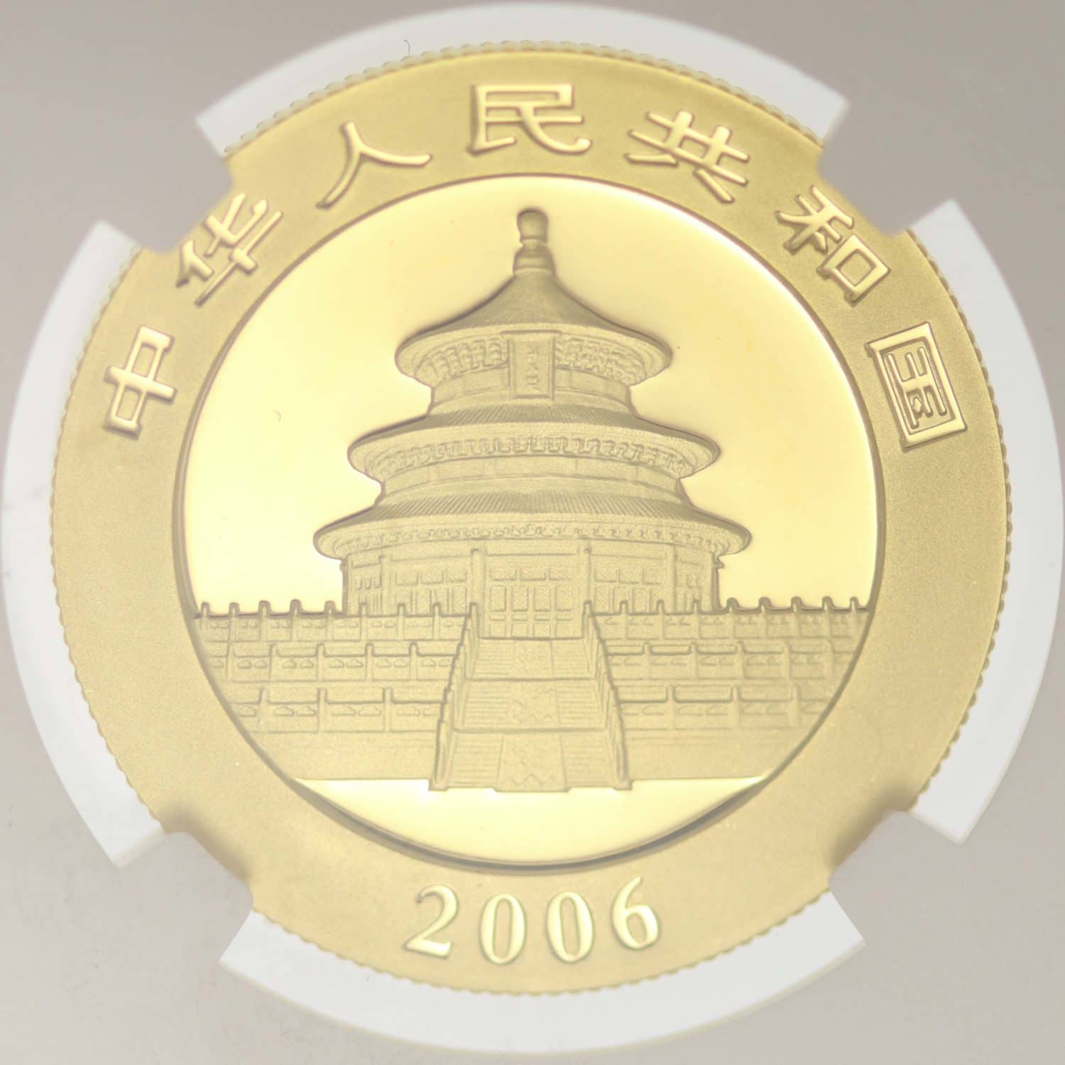 proaurum-china_panda_200_yuan_2006_9033_1