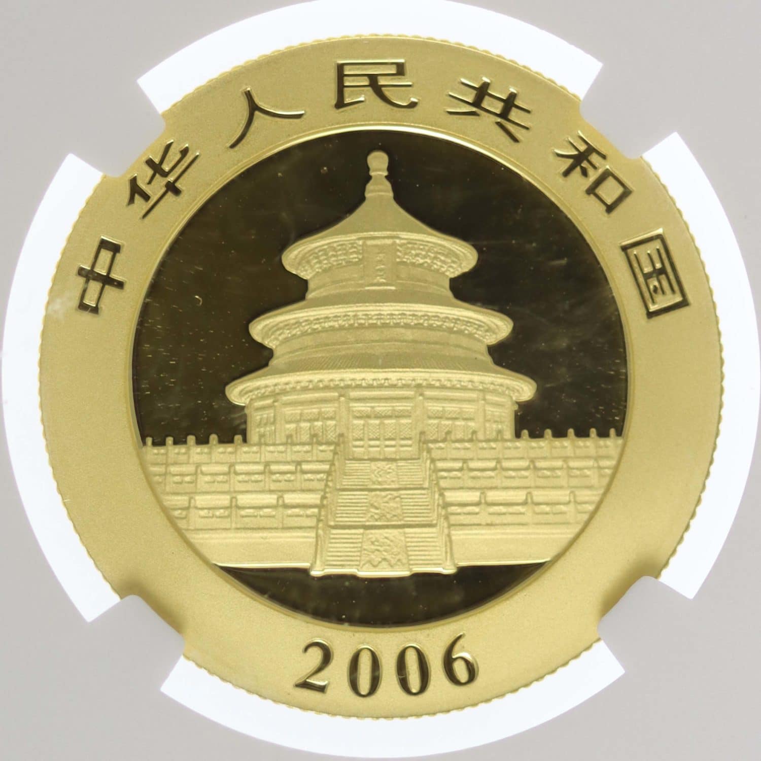 proaurum-china_panda_200_yuan_2006_9033_2