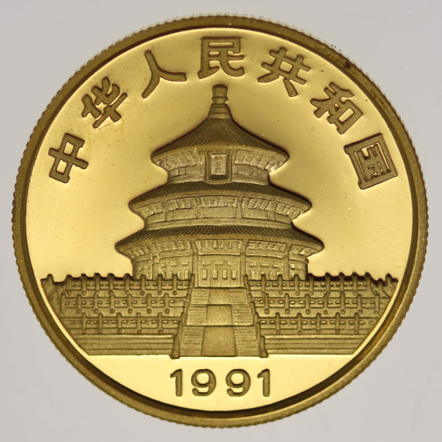 proaurum-china_panda_50_yuan_1991_9153_1