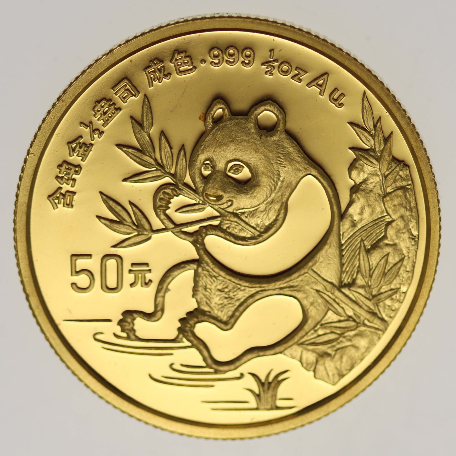 proaurum-china_panda_50_yuan_1991_9153_3