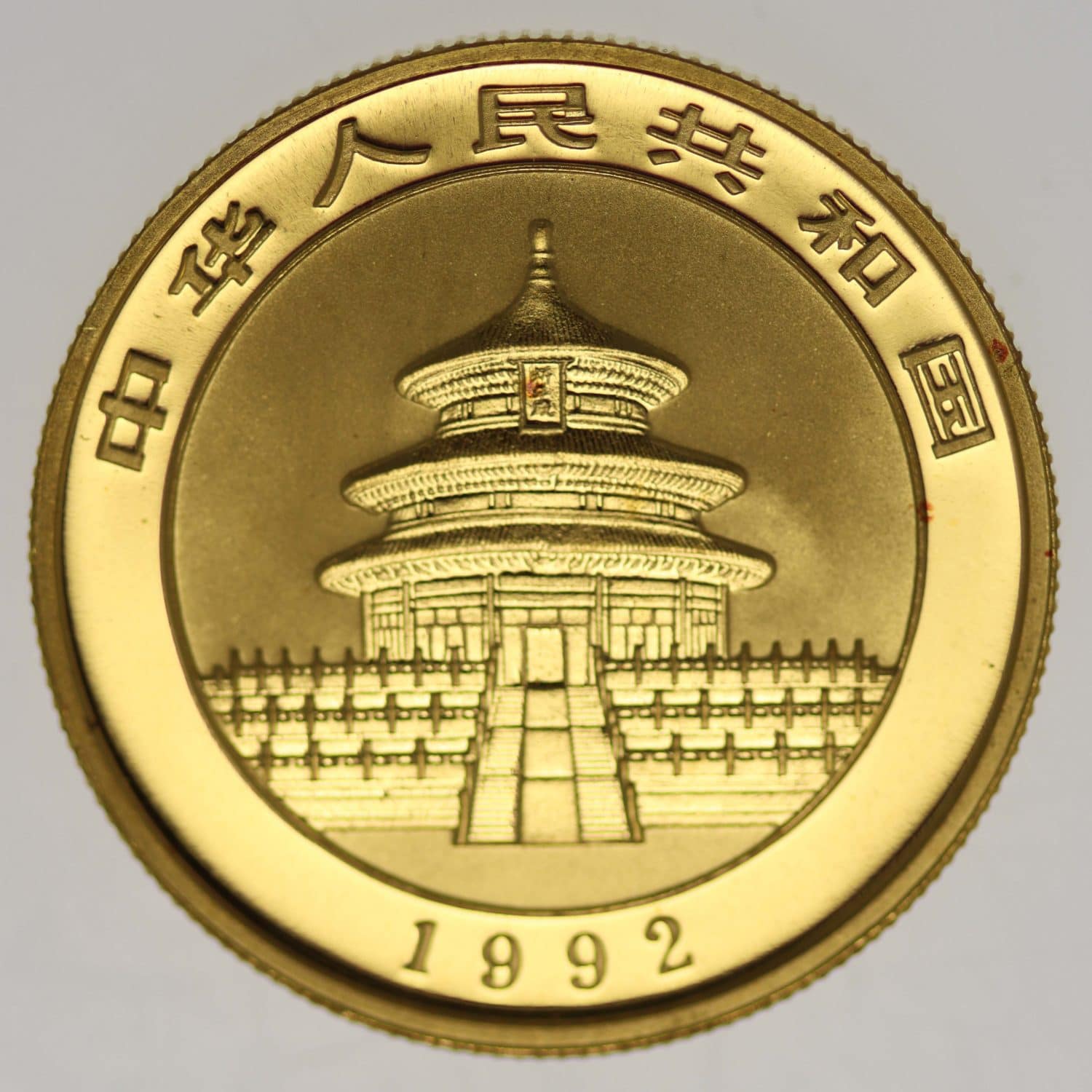 proaurum-china_panda_50_yuan_1992_9389_3