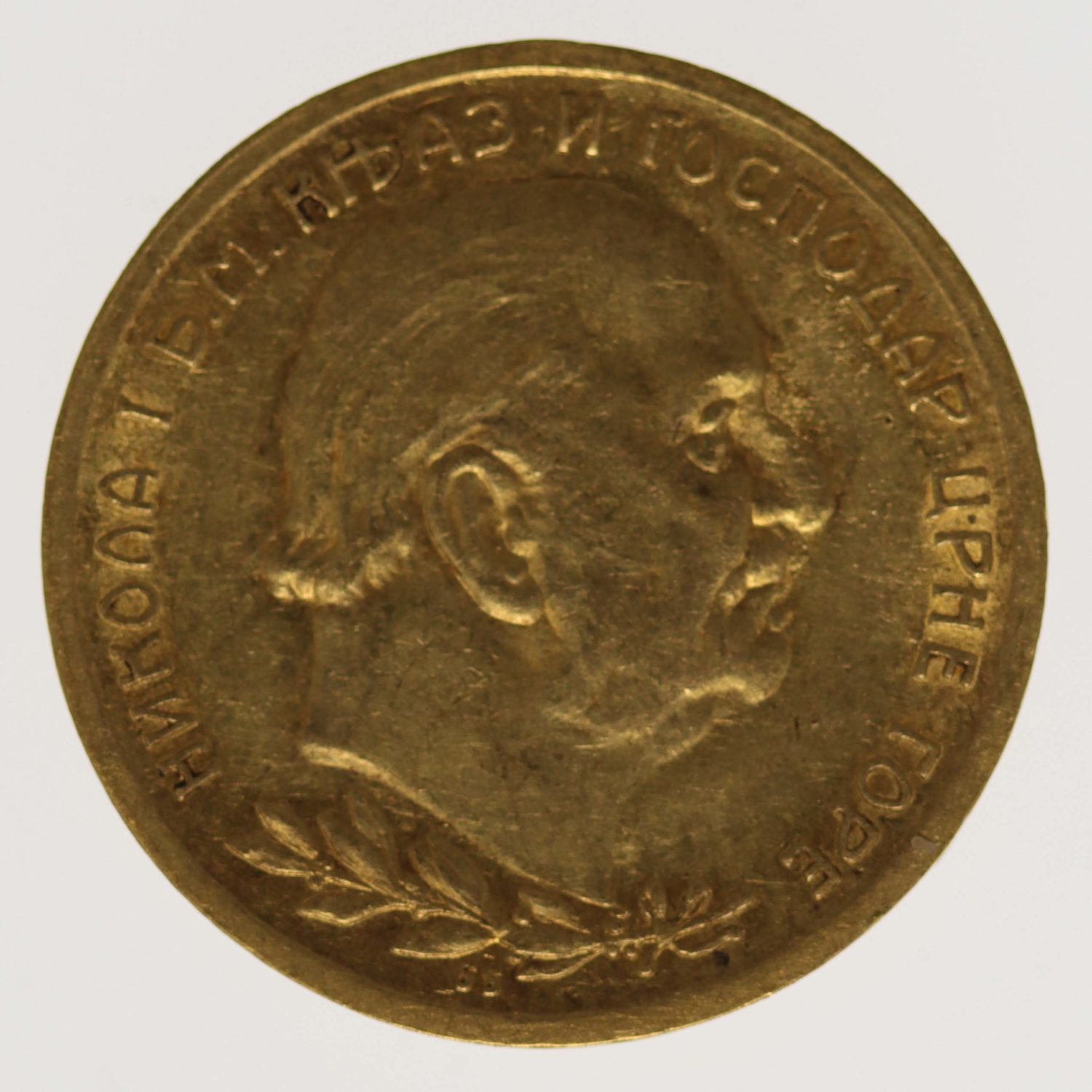 proaurum-montenegro_10_perpera_1910_672_4