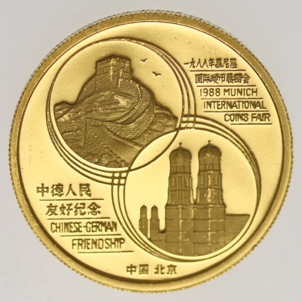 china - China Panda 1 Unze 1988 Coin Show Munich