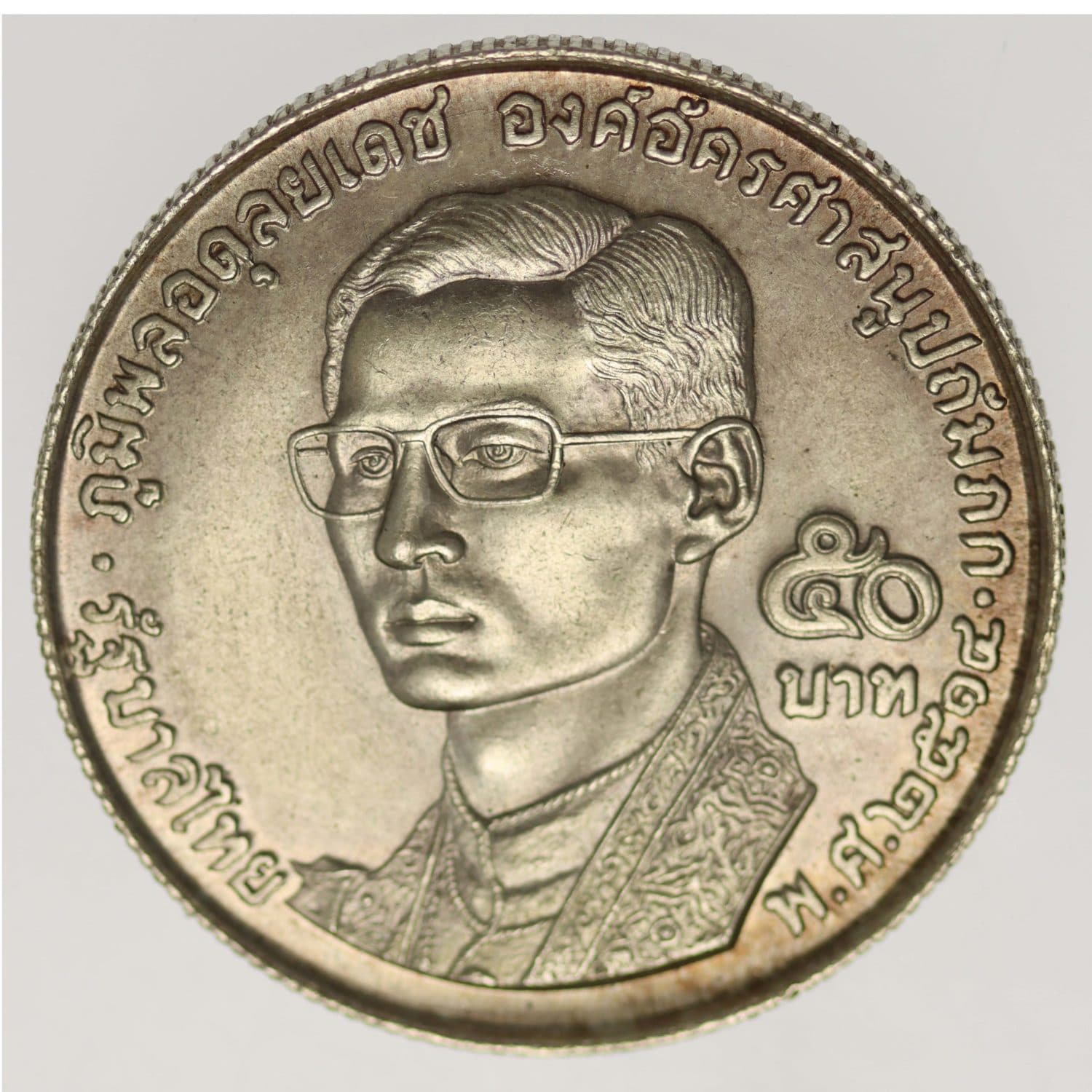 proaurum-thailand_50_baht_1971_9567_1