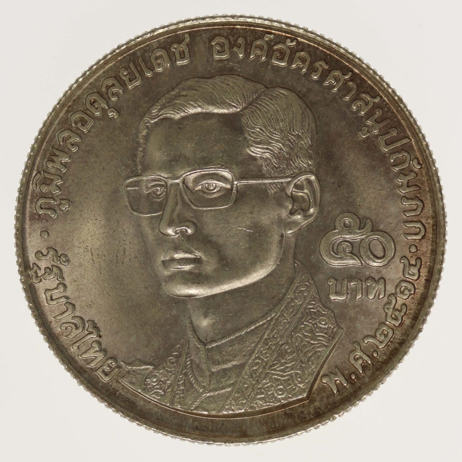 proaurum-thailand_50_baht_1971_9567_3