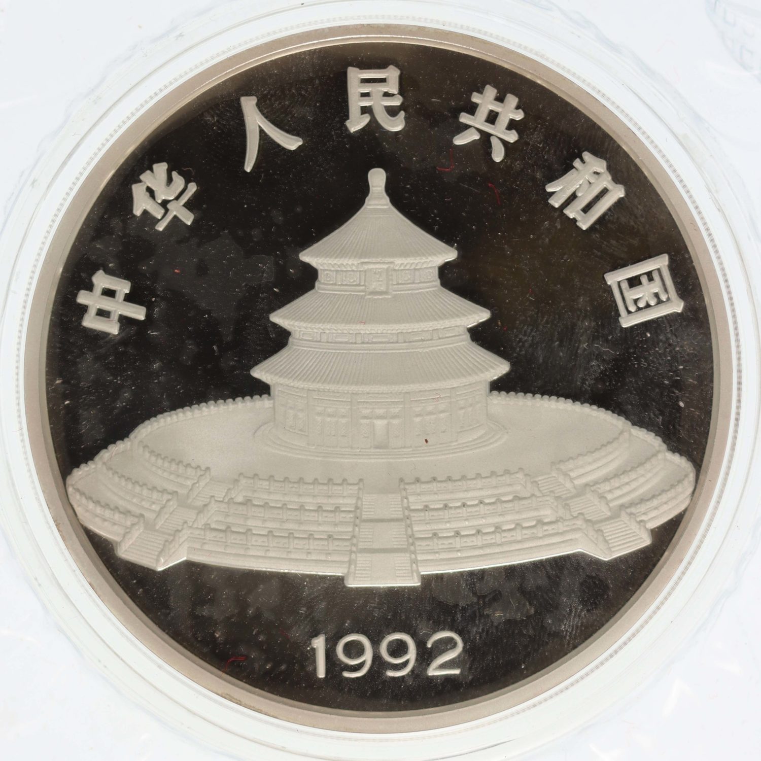 proaurum-china_50_yuan_1992_9856_3