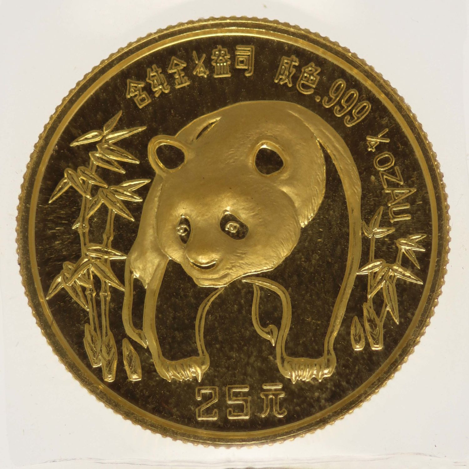 proaurum-china_panda_25_yuan_1986_9820_5