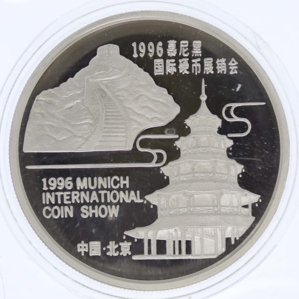 china-silbermuenzen-uebrige-welt - China Panda Silbermedaille 1 Unze 1996