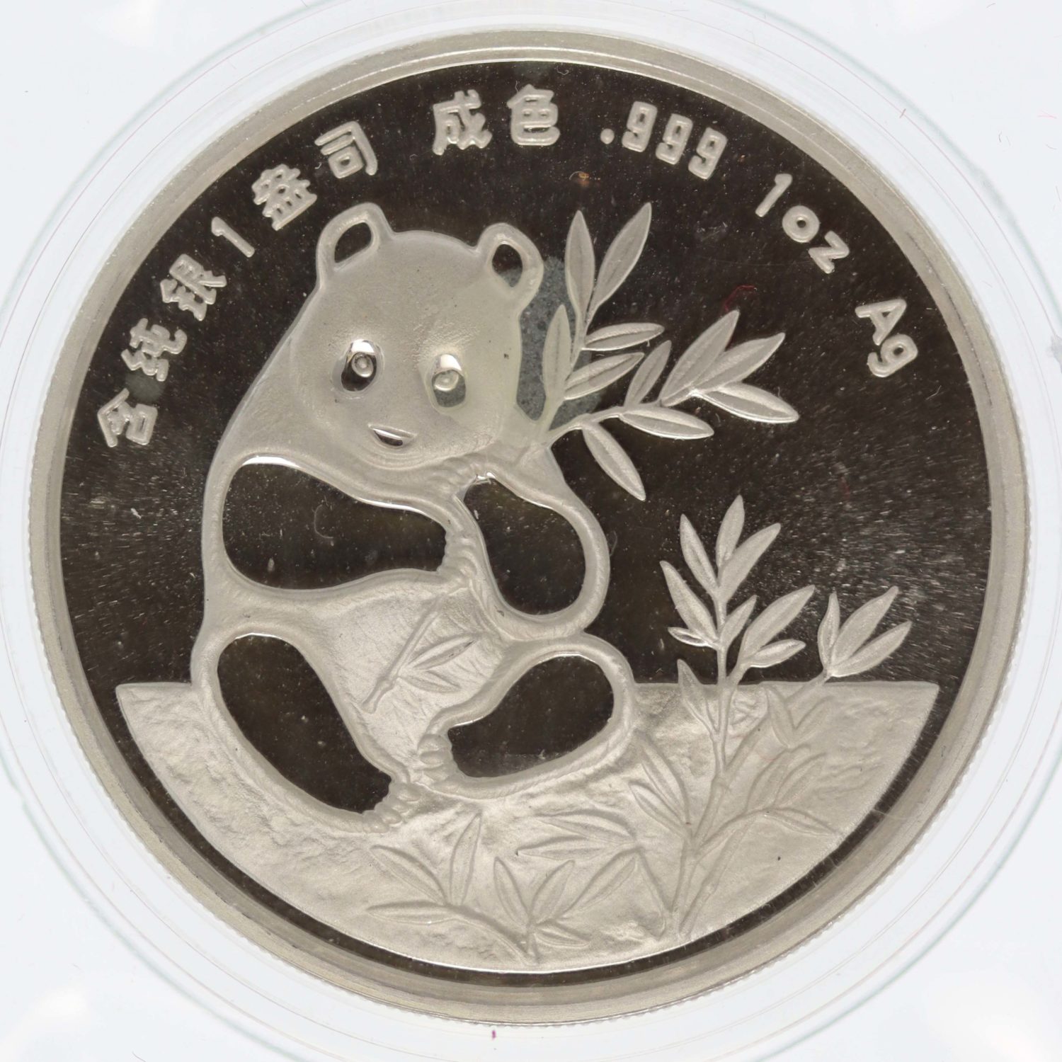 proaurum-china_panda_munich_coin_show_1990_8034_6
