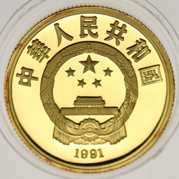 proaurum-china_100_yuan_1991_olympiade_3410_3