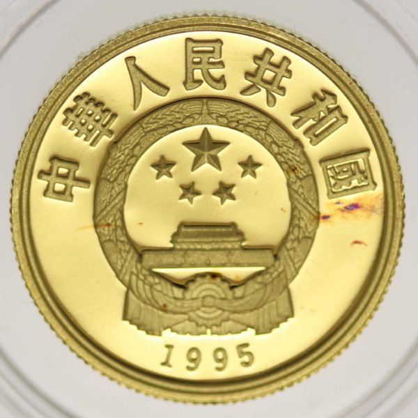 china - China 100 Yuan 1995