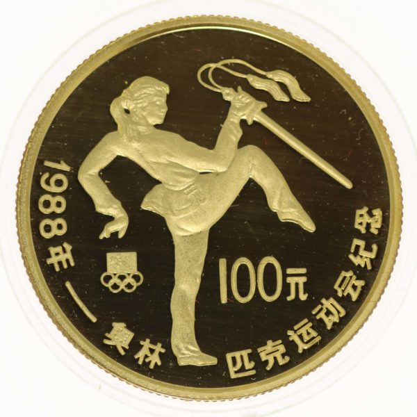 china - China 100 Yuan 1988