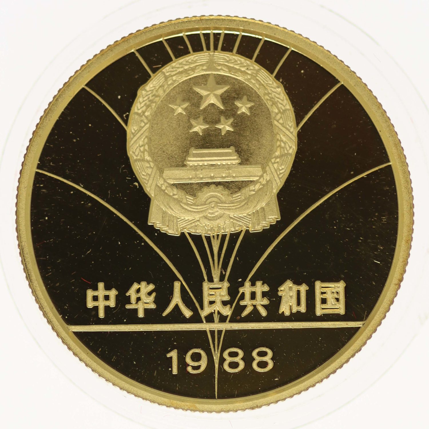 proaurum-china_100_yuan_1988_schwert_10786_4