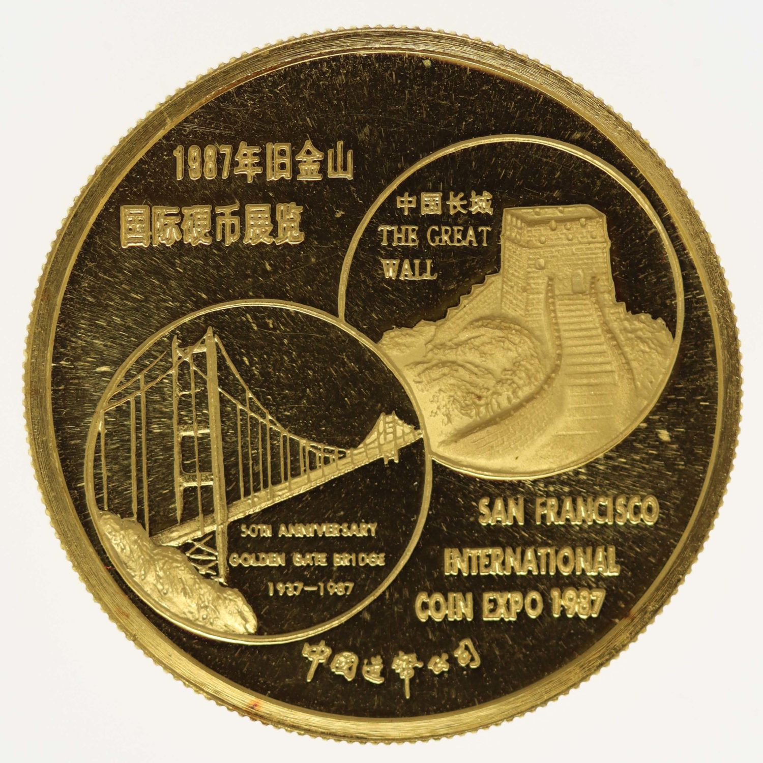 proaurum-china_panda_1987_san_francisco_coin_expo_10794_2