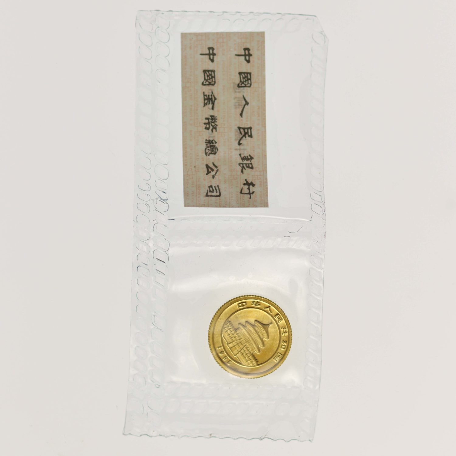 proaurum-china_panda_5_yuan_1996_10765_4