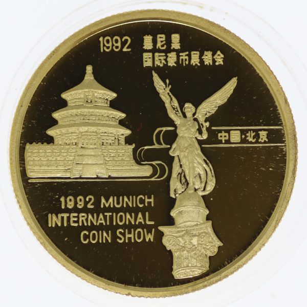 china - China Panda 1/2 Unze 1992 Munich International Coin Show