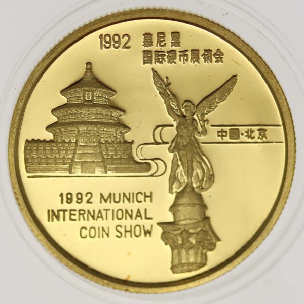 china - China Panda 1/2 Unze 1992 Munich International Coin Show