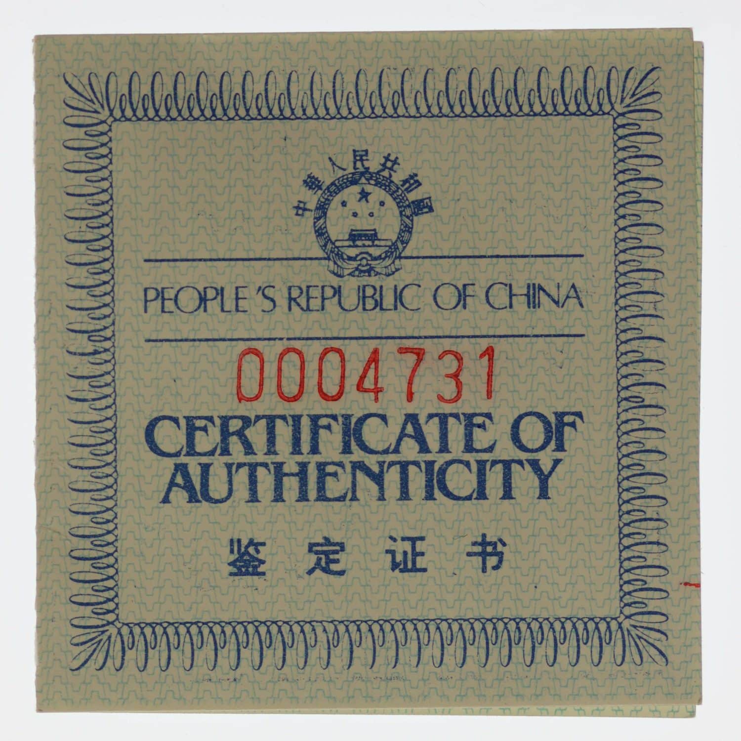 proaurum-china_panda_set_1989_11016_8