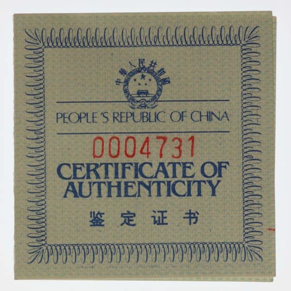 china - China Panda Set 1989