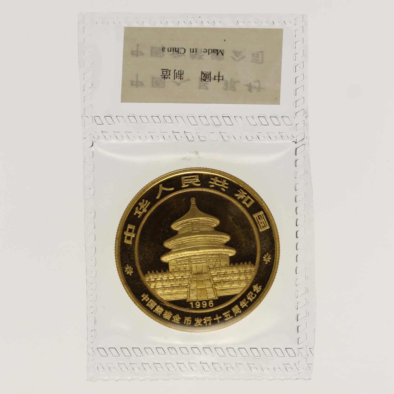 proaurum-china_panda_1996_15_jahre_jubilaeum_11443_6