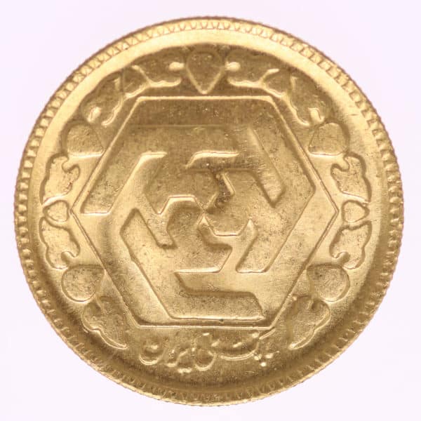iran - Iran 1 Azadi 1984