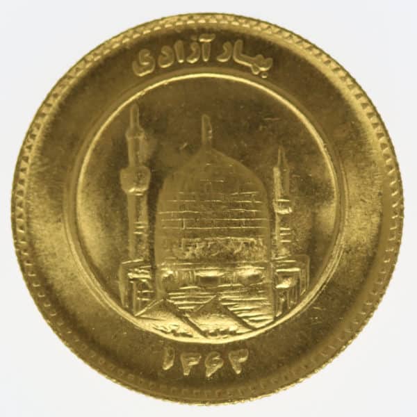 iran - Iran 1 Azadi 1984