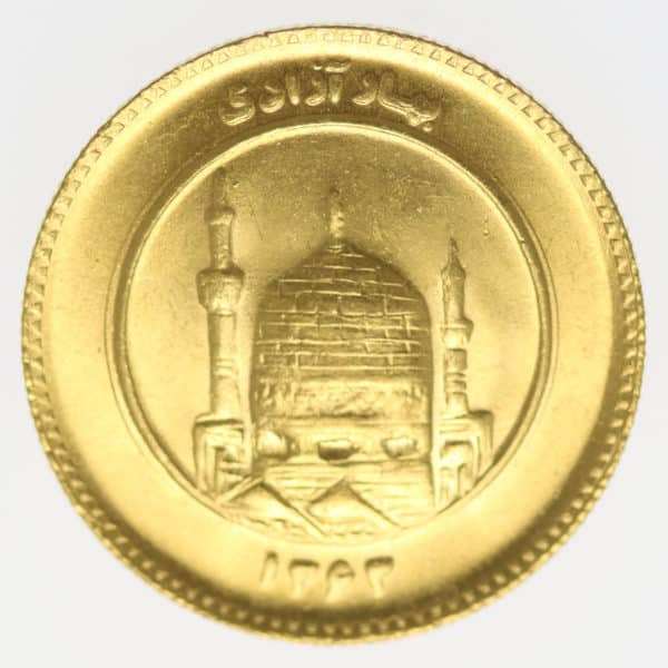 iran - Iran 1 Azadi 1984
