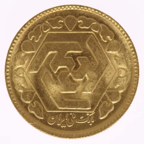 iran - Iran 1 Azadi 1984