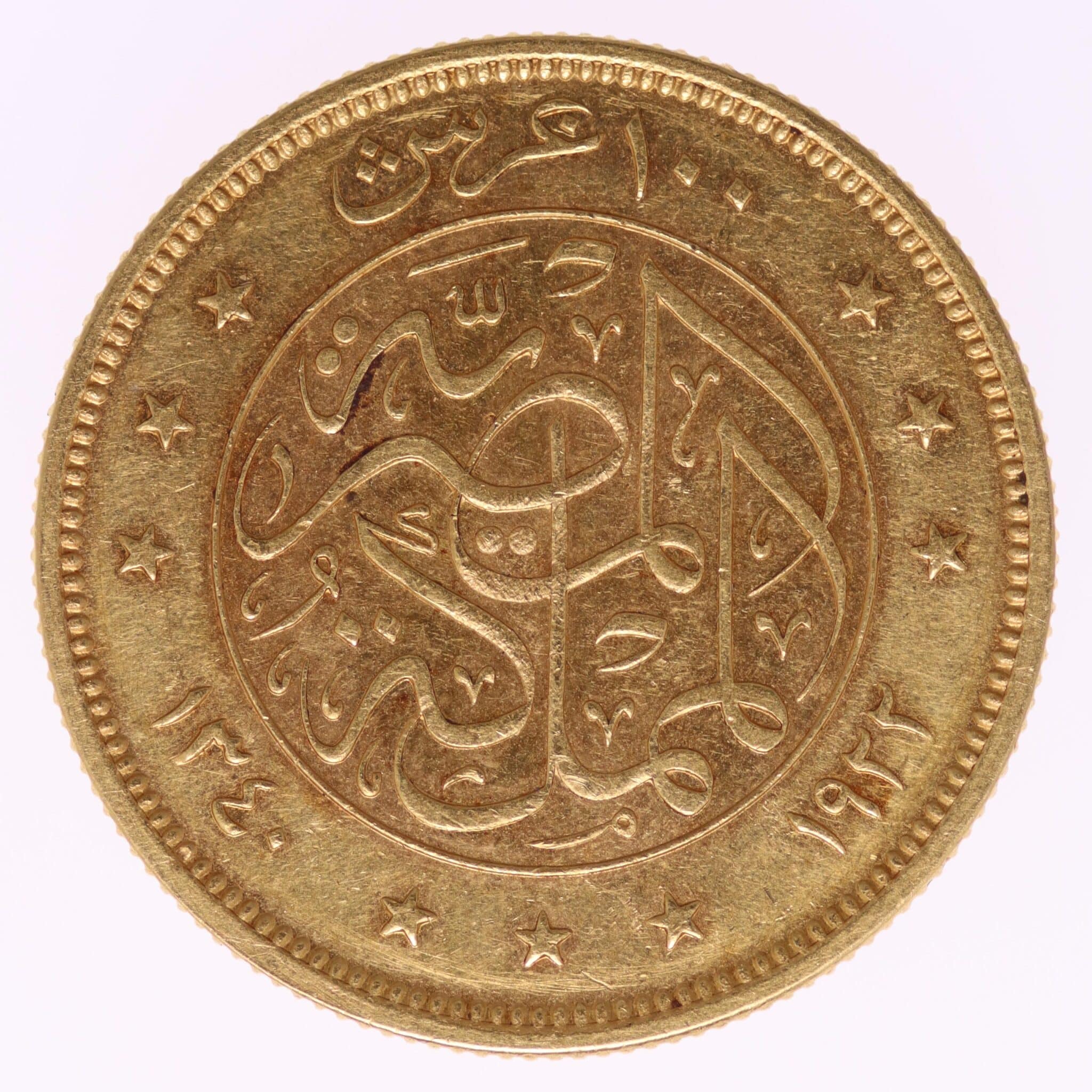 aegypten - Ägypten Fuad I. 100 Piaster 1922