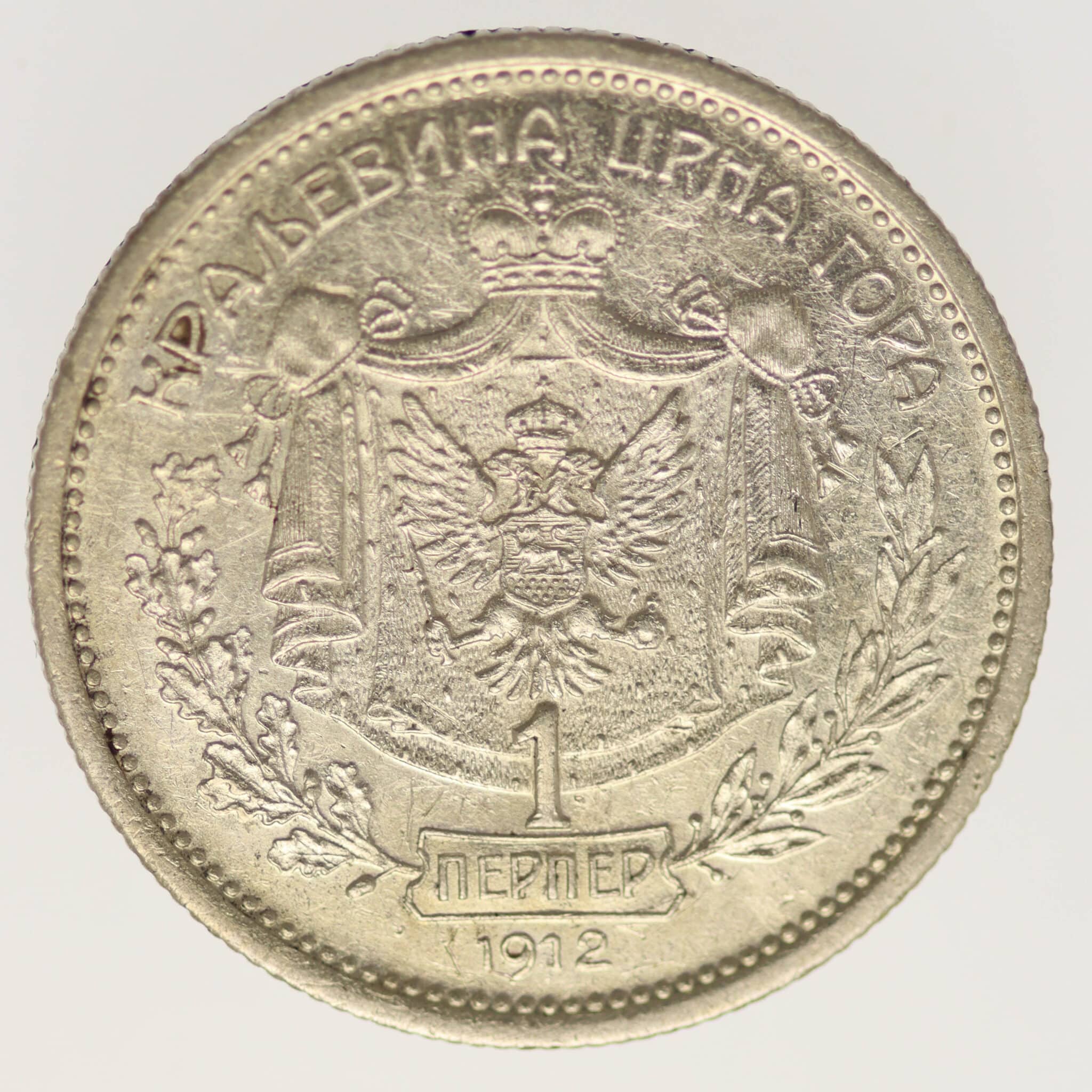 montenegro-silbermuenzen-uebriges-europa - Montenegro Nikolaus I. 1 Perper 1912