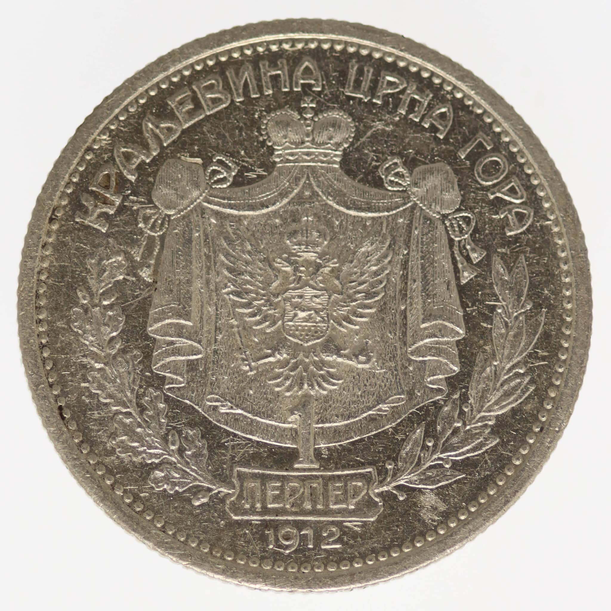 montenegro-silbermuenzen-uebriges-europa - Montenegro Nikolaus I. 1 Perper 1912