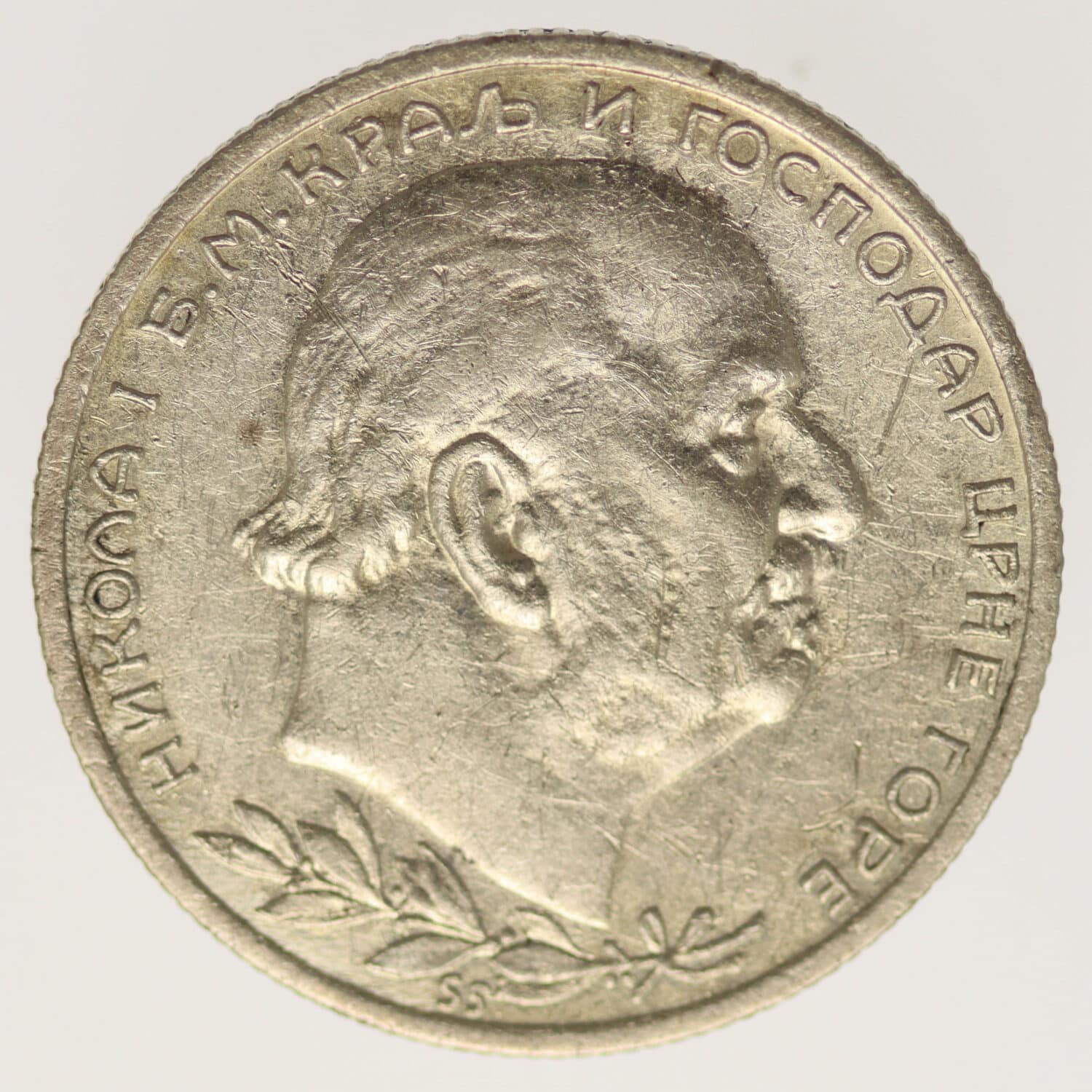 proaurum-montenegro_1_perper_1912_6597_5