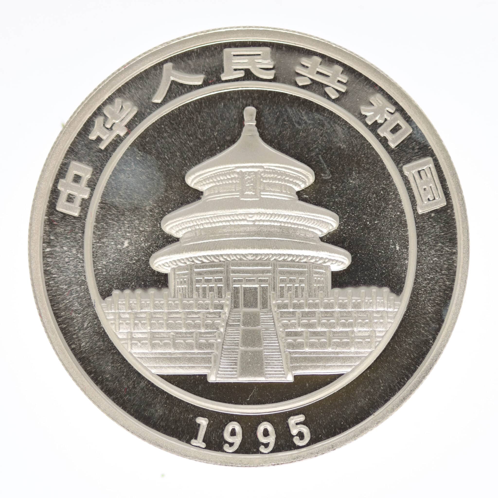 china-silbermuenzen-uebrige-welt - China Panda 10 Yuan 1995 1 Unze