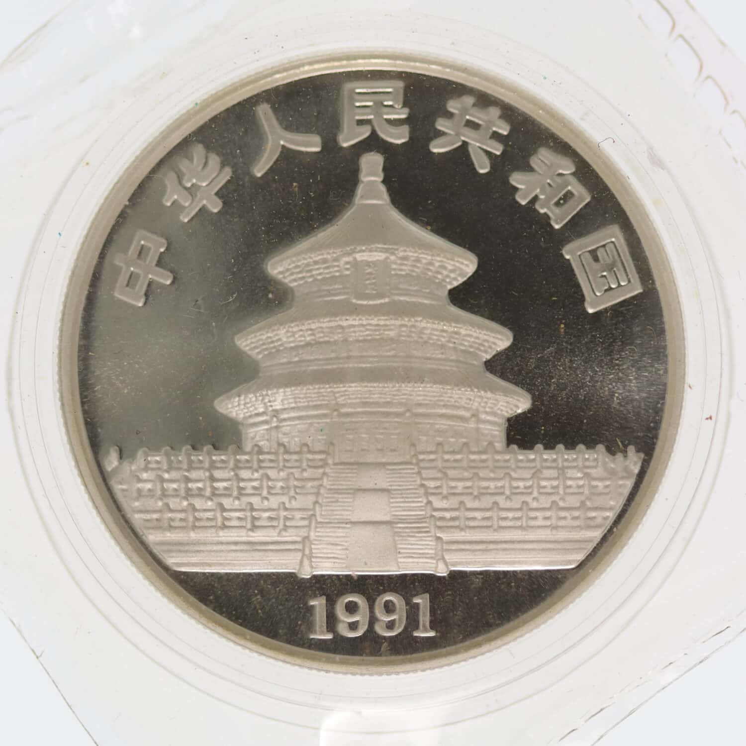 proaurum-china_panda_1_oz_1991_11884_1