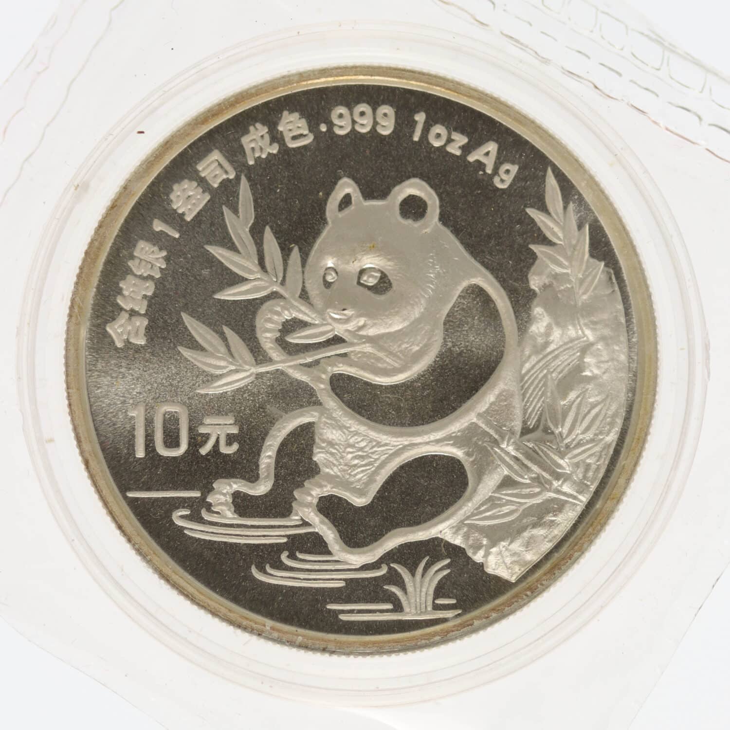 proaurum-china_panda_1_oz_1991_11884_3