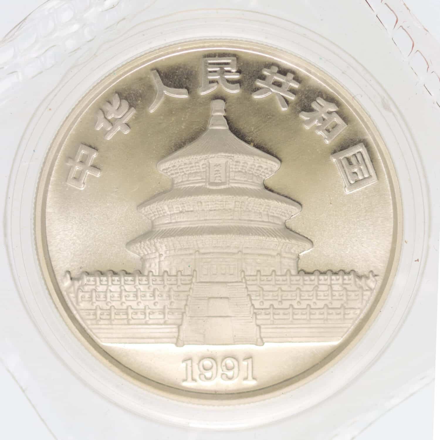 proaurum-china_panda_1_oz_1991_11884_4