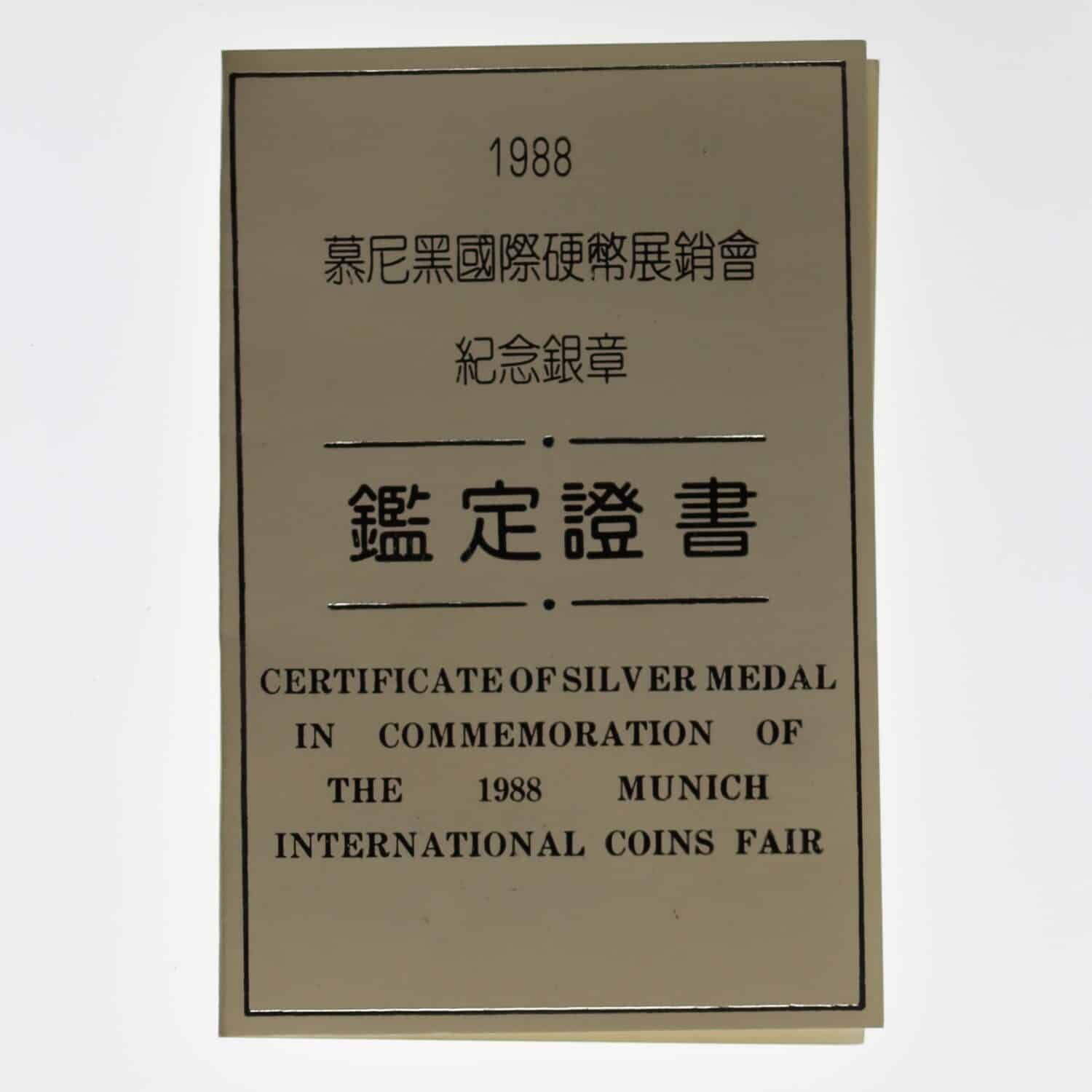 proaurum-china_panda_silber_5_unzen_oz_1988_friendship_coin_fair_11987_6