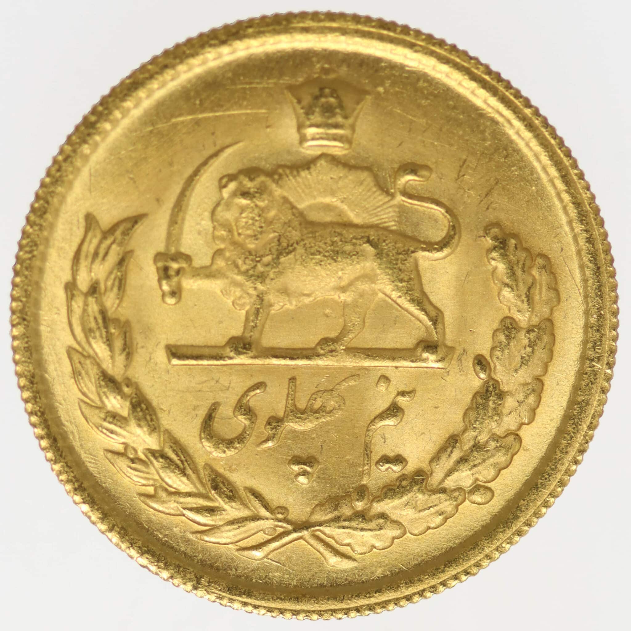 iran - Iran Mohammed Reza Shah 1/2 Pahlavi 1955